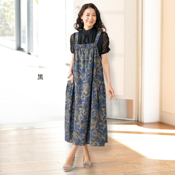 メッシュ切替えプルオーバー