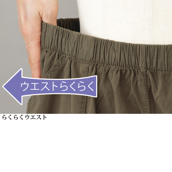 レース・リボン付 デザインパンツ