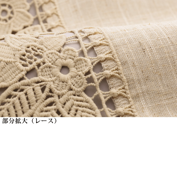 花柄レース 切替えジャケット