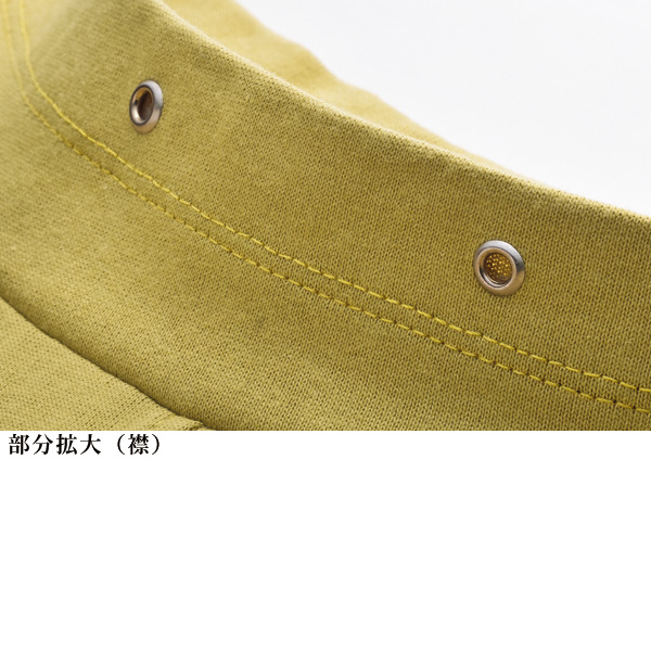 綿100％ 切替えデザインチュニック