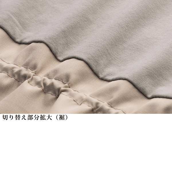 異素材切替え デザインプルオーバー