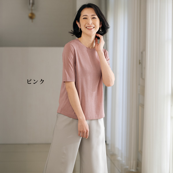 ラメ半袖カットソー プルオーバー