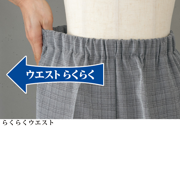 グレンチェックパンツ 股下60cm 大きいサイズ M L LL 3L