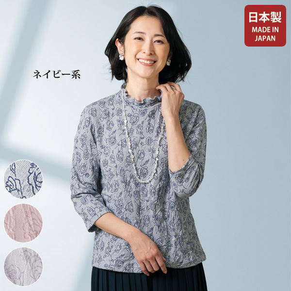 京王百貨店 Primoカシミアオーバー