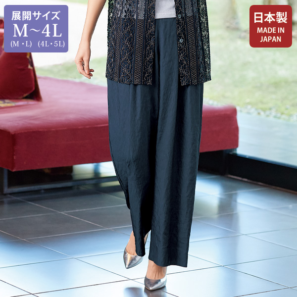 シャンブレーワイドパンツ 大きいサイズ M LL 4L