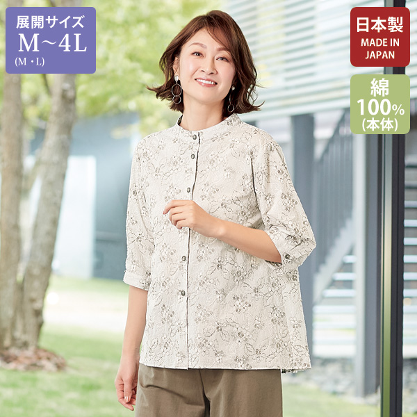 総刺しゅう スタンド襟ブラウス 大きいサイズ M LL 3L 4L