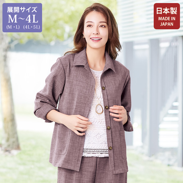 麻調シャツジャケット 大きいサイズ M LL 4L