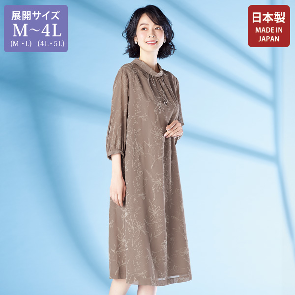 フロッキープリントワンピース 大きいサイズ M LL 4L