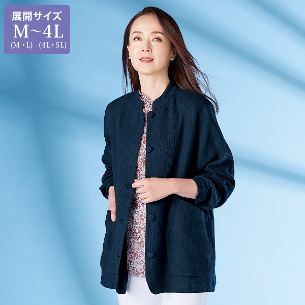 綿麻ジャケット 大きいサイズ M LL 4L