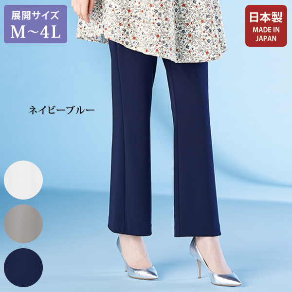 ゼログ セミブーツストレートパンツ 大きいサイズ M L LL 3L 4L