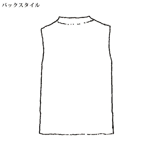 和紙混サマーニットベスト 大きいサイズ LL 4L