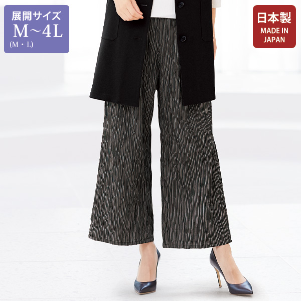 先染めタックパンツ 大きいサイズ M LL 3L 4L