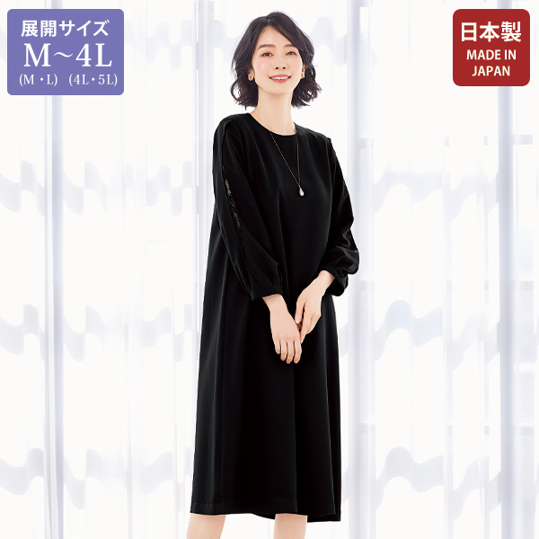 袖レース使いワンピース 大きいサイズ M LL 4L
