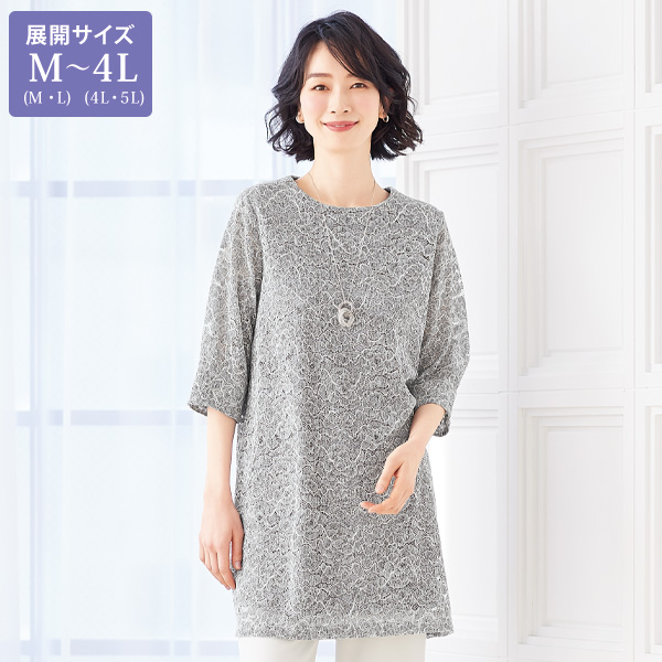 総レースチュニック 大きいサイズ M LL 4L