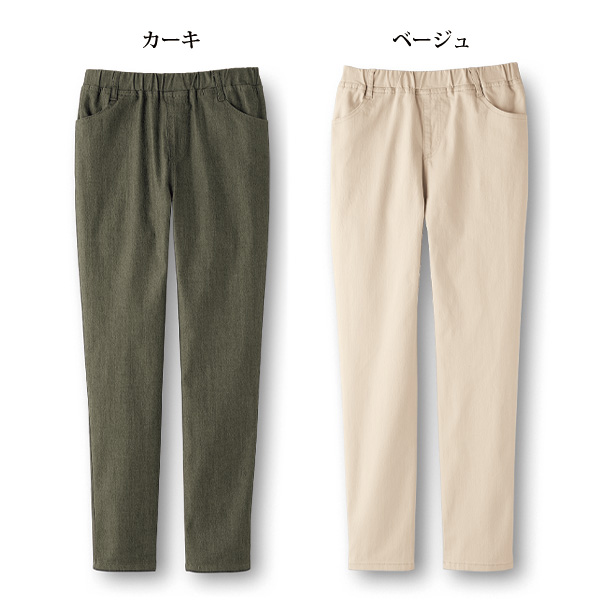 ストレッチパンツ 大きいサイズ M L LL 3L 4L 5L