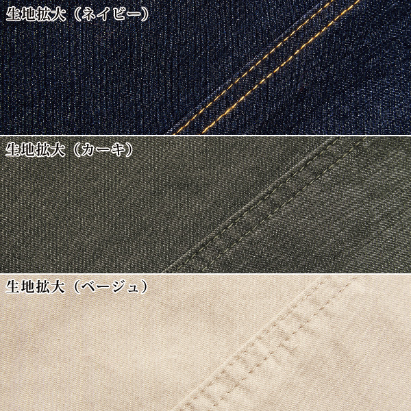 ストレッチパンツ 大きいサイズ M L LL 3L 4L 5L
