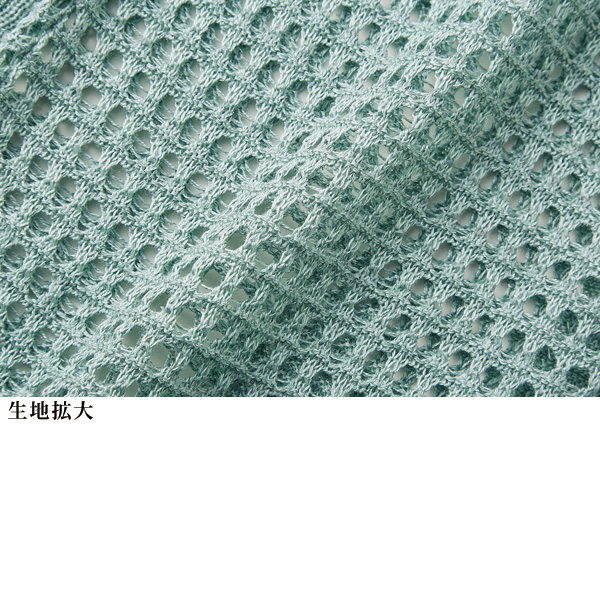 和紙混 透かし編みカーディガン 大きいサイズ M LL 4L