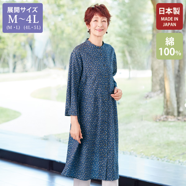 ミラクルウェーブ リバティプリントワンピース 大きいサイズ M LL 4L