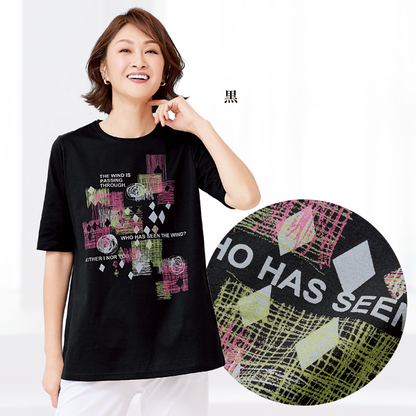 プリントＴシャツ 大きいサイズ M LL 4L