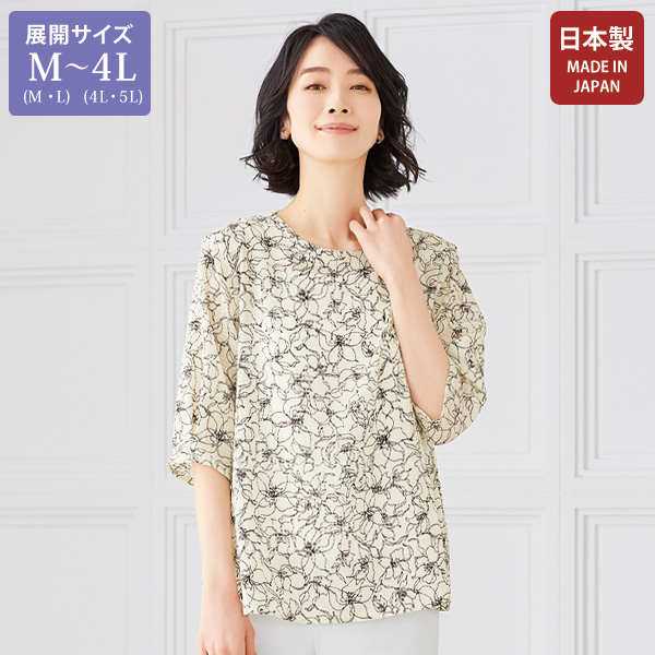 総柄プリントブラウス 大きいサイズ M LL 4L