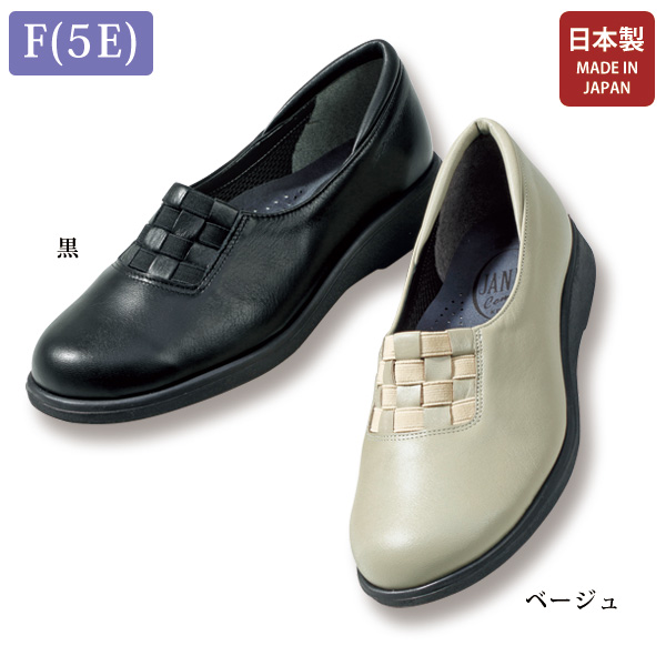 牛革 F(5E) 甲ゴム仕様 ウォーキングシューズ