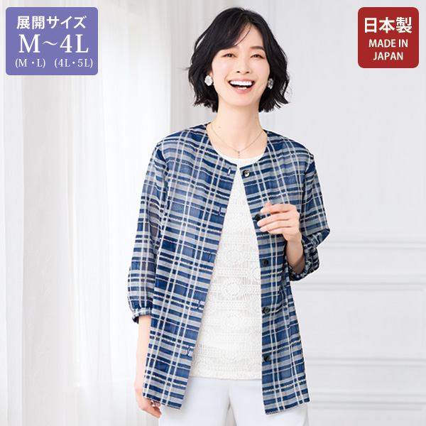 麻入りチェックブラウスジャケット 大きいサイズ M LL 4L