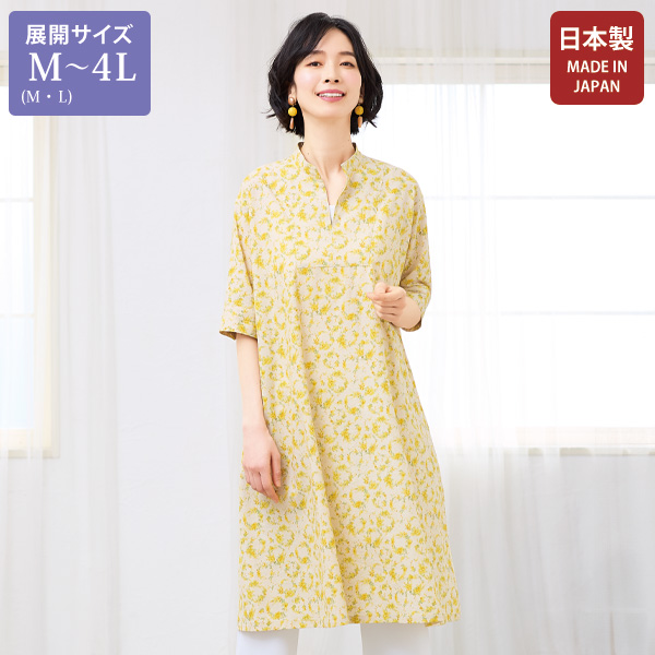 綿麻プリント チュニックワンピース 大きいサイズ M LL 4L