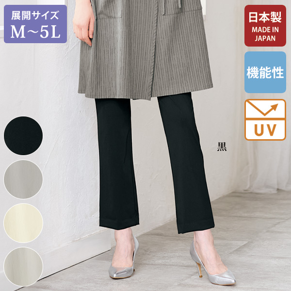 「キュープラテ」ストレートパンツ 大きいサイズ M L LL 3L 4L 5L