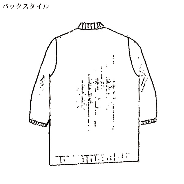透かし柄カーディガン