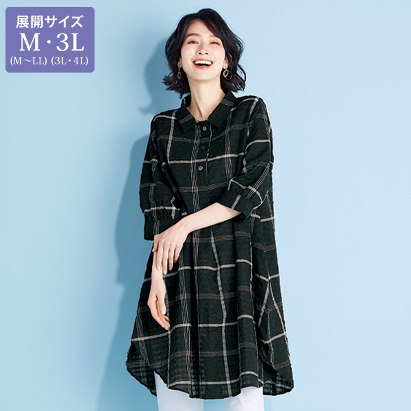 チェック柄ワンピース 大きいサイズ M 3L