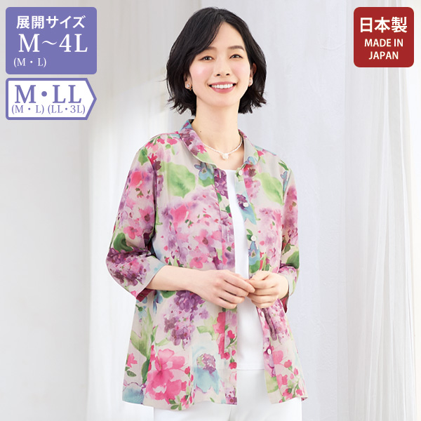 花柄ブラウスジャケット