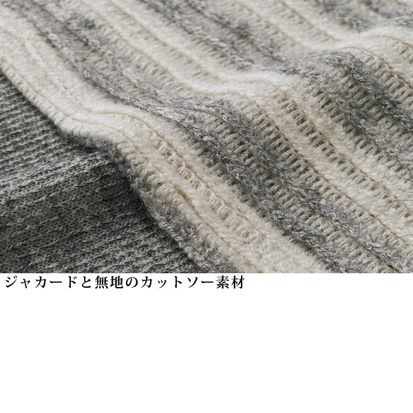 異素材使い重ね着風カットソープルオーバー