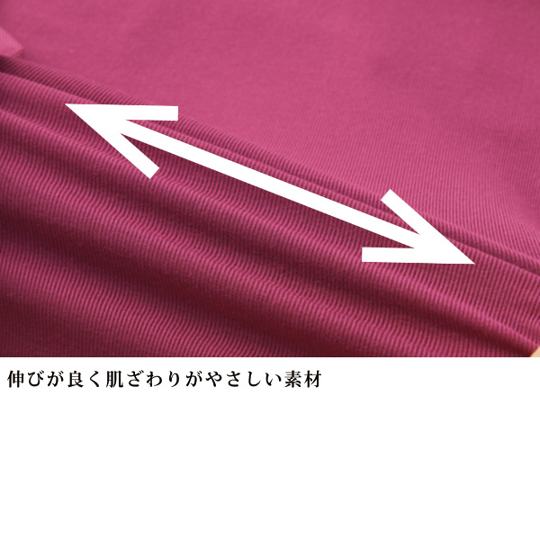 肌触りのなめらかなハイネックプルオーバー