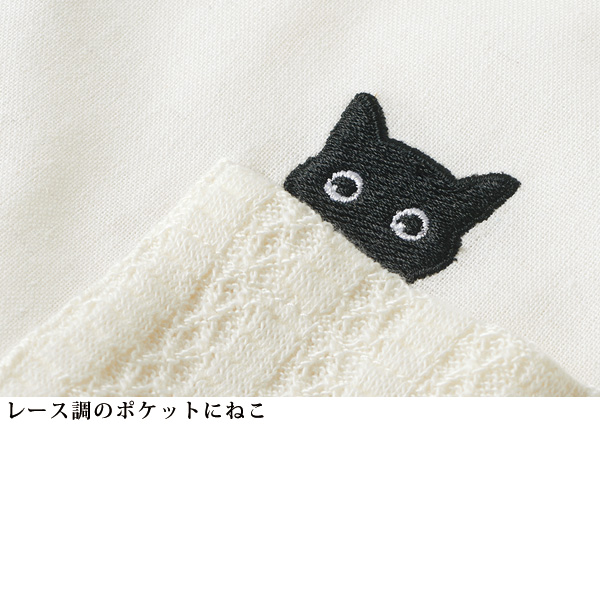 たくさんボタンのねこのぞきシャツ
