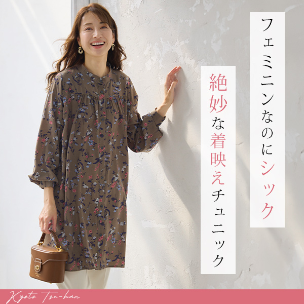 ヨーク切替え花柄プリントシャツチュニック