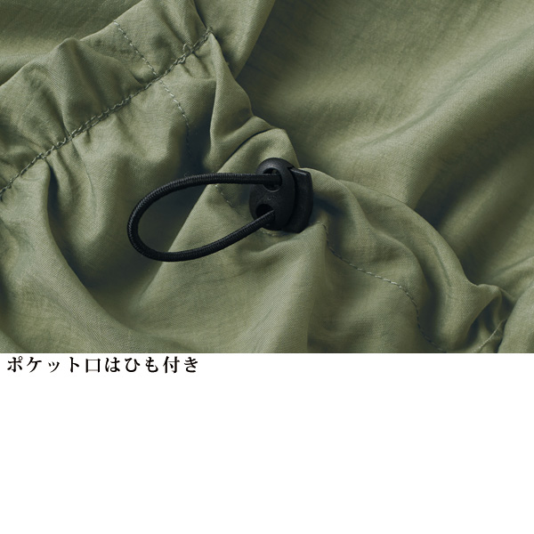 配色デザインジャケット