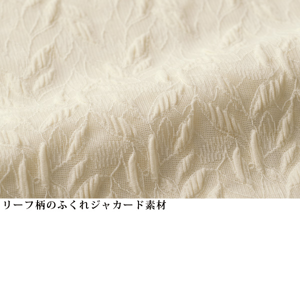 ふくれジャカードストレッチプルオーバー