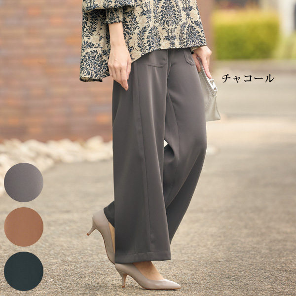 ダブルサテンワイドパンツ