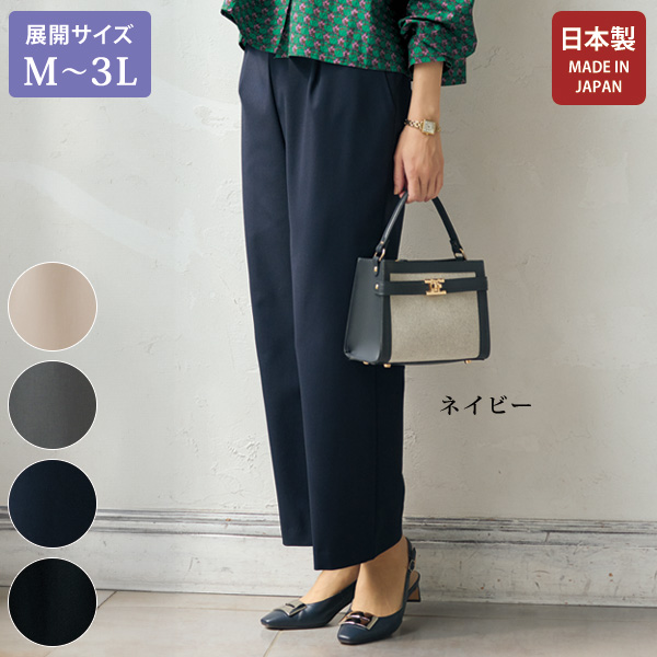 「リフラクス」ワイドパンツ 大きいサイズ M L LL 3L