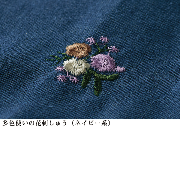 刺しゅう入りデニムブラウス
