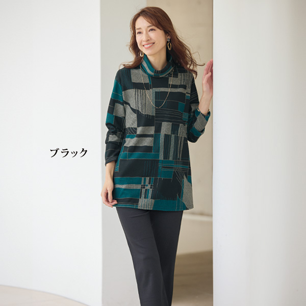 カットソーソフトタッチパンツ 股下73cm 大きいサイズ M L LL 3L