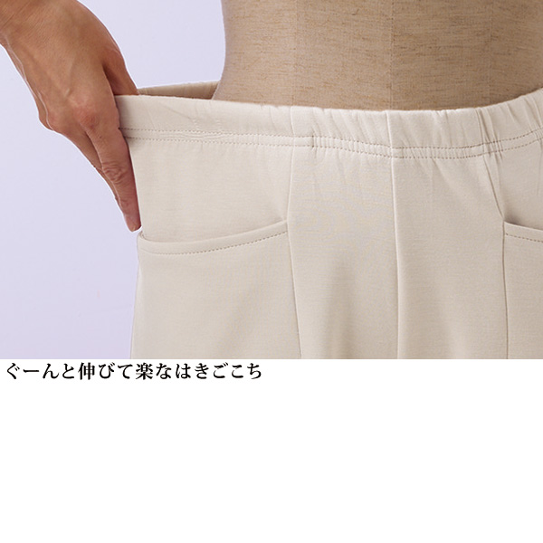 カットソーソフトタッチパンツ 股下73cm 大きいサイズ M L LL 3L