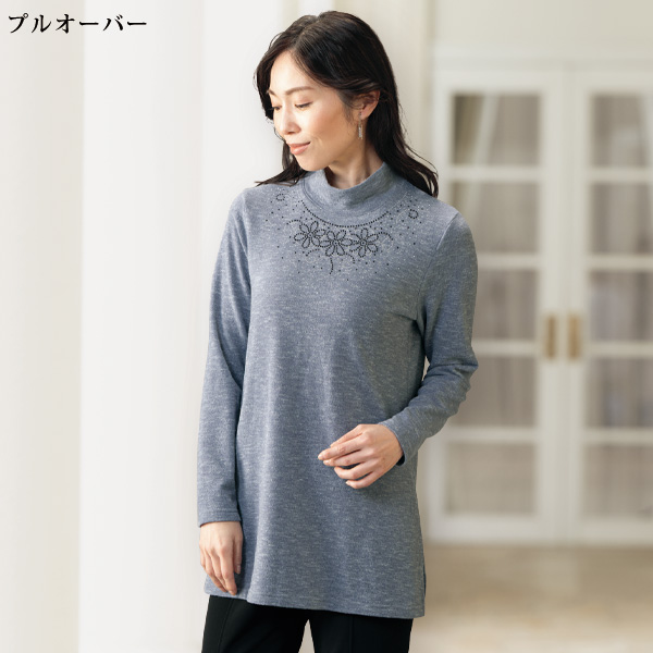 ストーン使い杢調カットソーベストアンサンブル