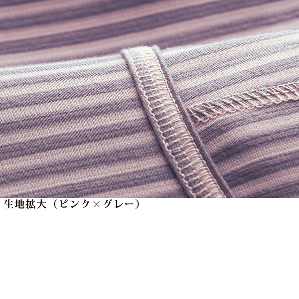 テンセル混ボーダー襟付プルオーバー