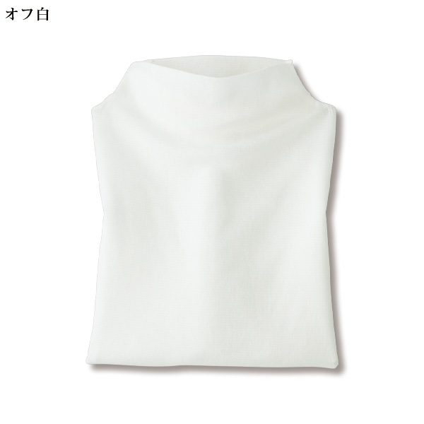 綿チュールボトルネックプルオーバー