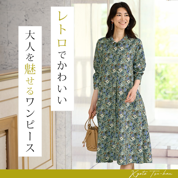 襟付き微起毛花柄ワンピース