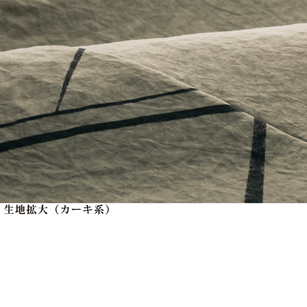 プリント切替えチュニックベスト