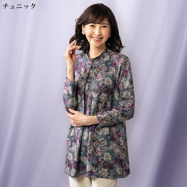 プリントチュニックカットソーアンサンブル