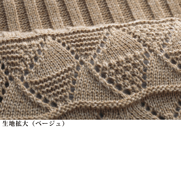 編み地変化チュニックニットベスト