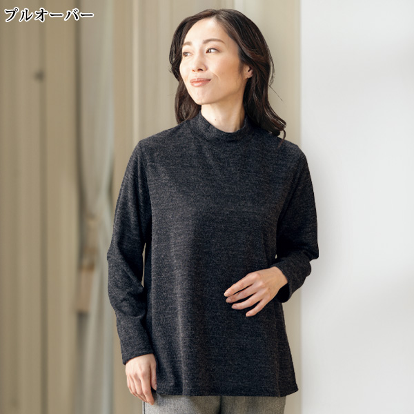 七分袖プリントカットソーアンサンブル